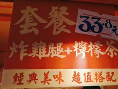 -广九餐室(陈家祠扬韬广场店)