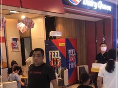 等位区-DQ·蛋糕·冰淇淋(高新万达店)
