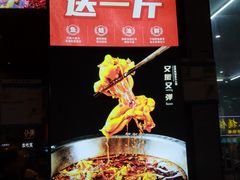 -七友美蛙鱼头火锅(坂田店)