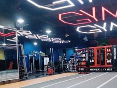 -成杰格斗·拳击·柔术·防身术(建设路店)