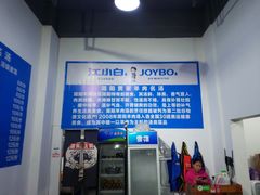 -庾氏龙虾馆(多弗汇店)