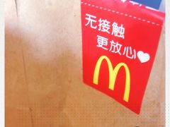 -麦当劳(北京上地十街餐厅店)
