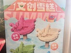 -南沙游艇会·大兵船餐厅