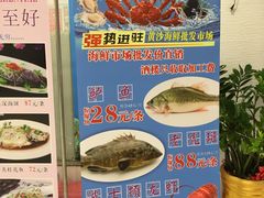 -天鲜阁·海鲜粤菜·33年老字号(石槎白云站店)