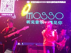 -MOSSO音乐酒吧·Live House(南京西路店)