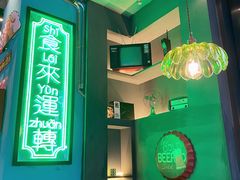 -腩得欢喜·牛腩煲火锅(万庭大厦店)