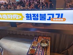 -喜井无限自助烤肉公司(石厦店)