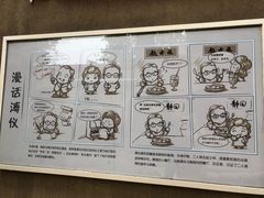 -静园(和平区)
