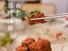 -白仁仔· 活烤海鲜 宵夜(豫园店)