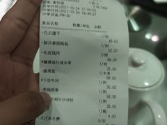 -盆满钵满·国家非遗传承(云台店)