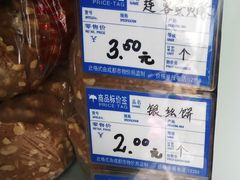 -宫廷糕点铺
