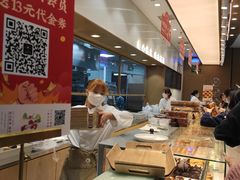 -糕材生(龙湖北京大兴天街店)