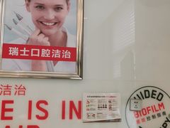 -劲松口腔医院(蓝色港湾院)