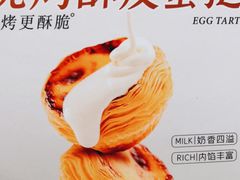 -乡村基(渝中区得意世界餐厅)