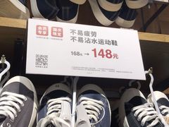 -MUJI无印良品(西单大悦城店)