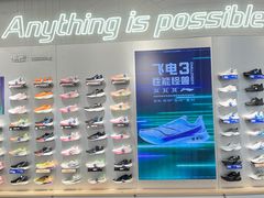 -百联奥特莱斯广场(长沙店)