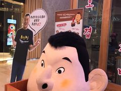 -姜虎东白丁烤肉(虹桥天地店)