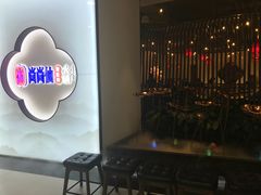 -尚尚仙·酸汤猪手·猪肚鸡火锅(华联万柳购物中心店)