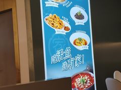 -有家酸菜鱼(苏州绿宝广场店)