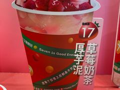 -7分甜(苏州中心店)
