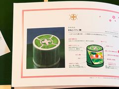 -中村藤吉(本店)