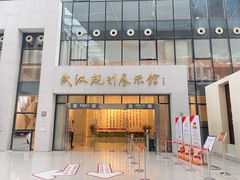 -武汉规划展示馆