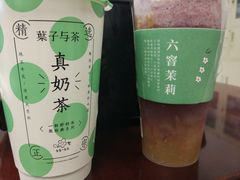 -叶子与茶(苏宁广场店)