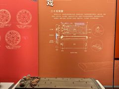 -北京大葆台遗址博物馆