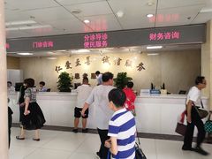 -天津市第三中心医院