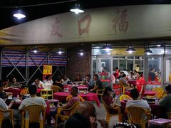 -友口福(大良店)