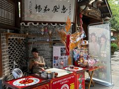 -青城甲(青城山店)