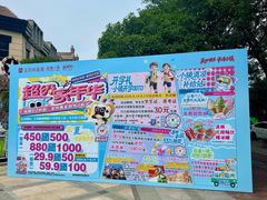 -王府井奥莱临潼小镇(临潼店)