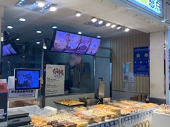 自助取餐区-恩点烘焙面包糕点·伴手礼(和平广场店)