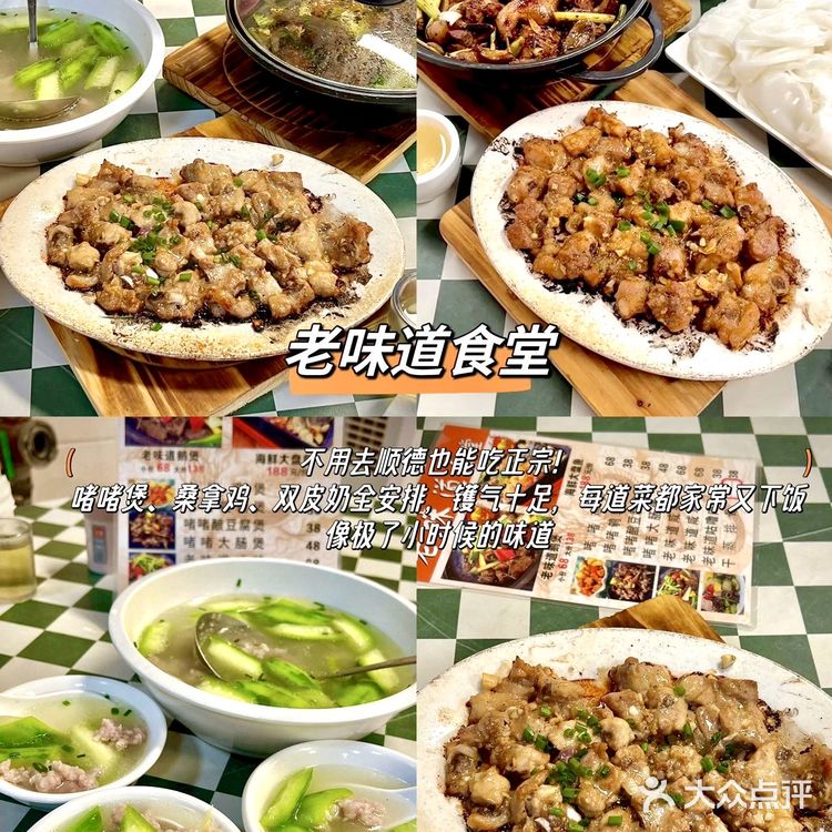 惠州！！只愿意带好朋友去吃9️⃣家店（🈚️雷