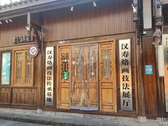 -大小河街