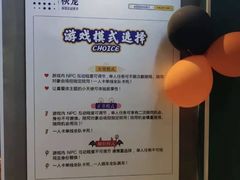 -棂笼·深度沉浸密室(武汉旗舰店)