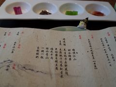 菜单-王府茶楼茶宴·创意菜(大观园总店)