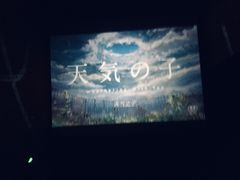 -中影南方影城嘉邻中心店