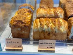 -StrasBake日式面包