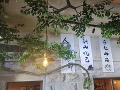 -猫岛主趣味餐厅(鼓浪屿店)