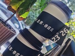 雪山盐咖-2326 Coffee Roaster咖啡豆可选店(林肯公园店)