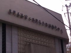 -黄浦区瑞金二路社区文化活动中心