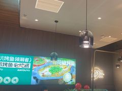 -马有鱼·馕坑烤全鱼(美美2店)