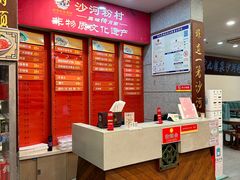 -沙河粉村·国家非遗传承(云台店)