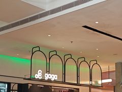 -gaga(深圳南山益田假日广场店)