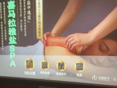 -华夏良子·足道·SPA·艾灸(苏州桥店)