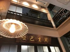 -全季酒店（苏州观前街平江路店）(原临顿路地铁站店)