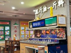 -楠火锅(西单店)
