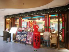 -顺德杨廷记(白云山店)