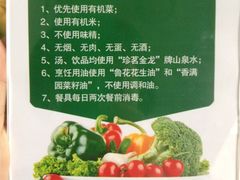 爱有多深素食餐厅-素心素素食餐厅